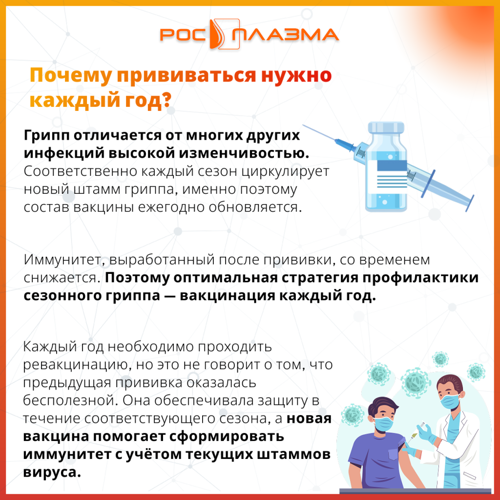 Вирус 1 (2).png